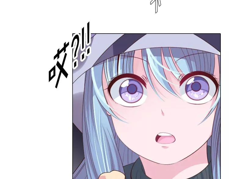 第10话 手电筒=魔法杖？ 第74页