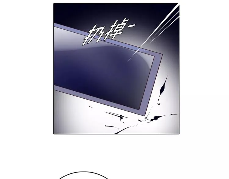 第10话 手电筒=魔法杖？ 第76页