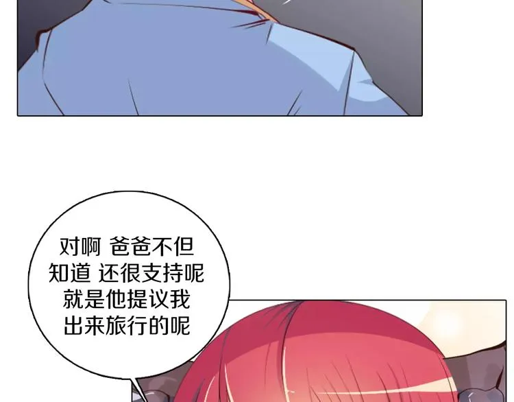 第12话 你愿意成为我的旅伴吗 第65页