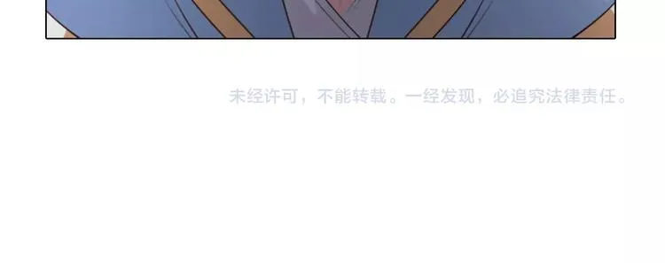 第12话 你愿意成为我的旅伴吗 第80页