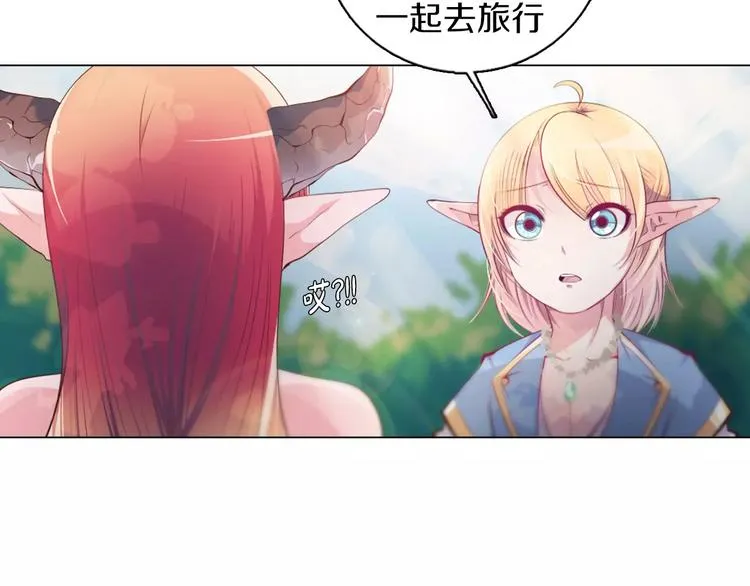 第13话 往事 第4页