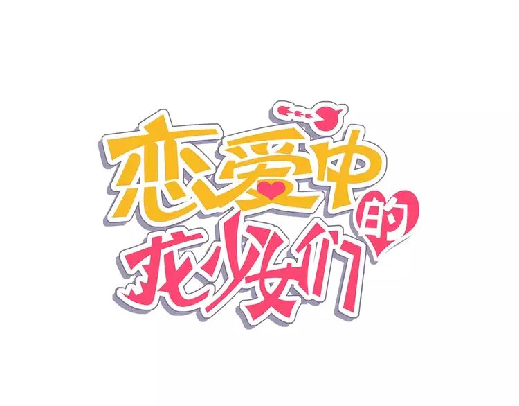 第13话 往事 第5页