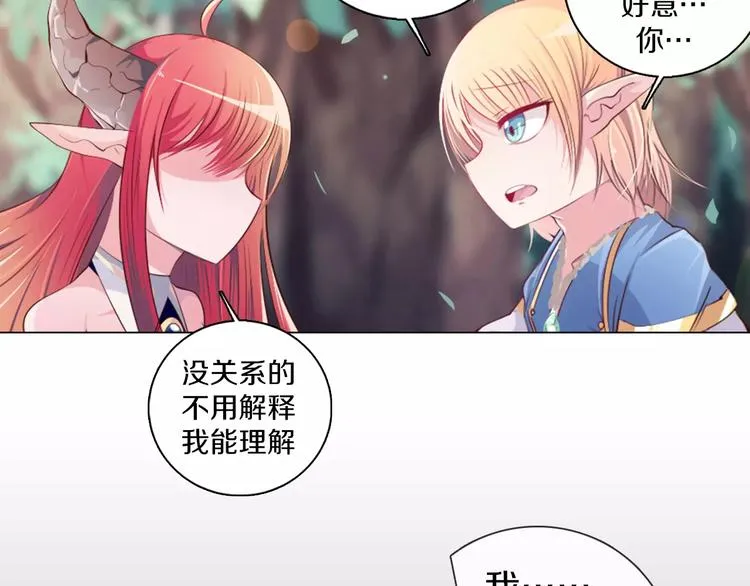 第13话 往事 第13页