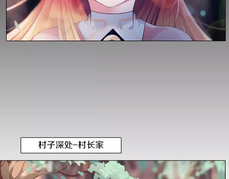 第13话 往事 第15页