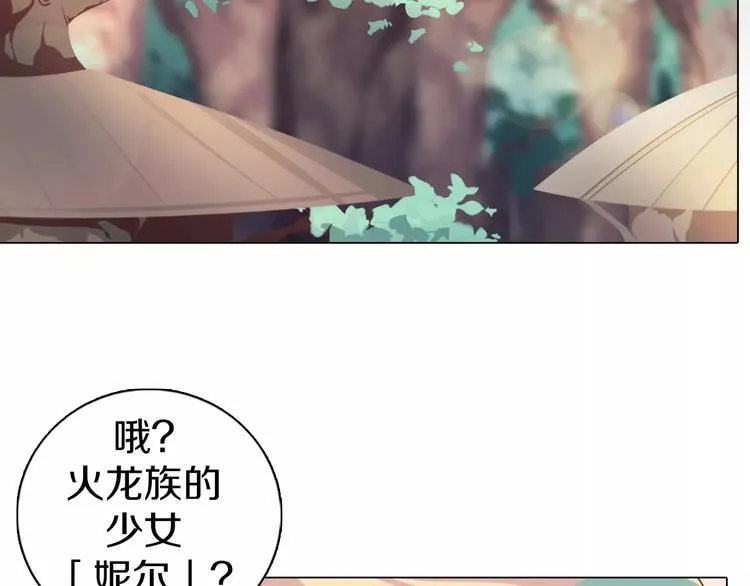 第13话 往事 第16页