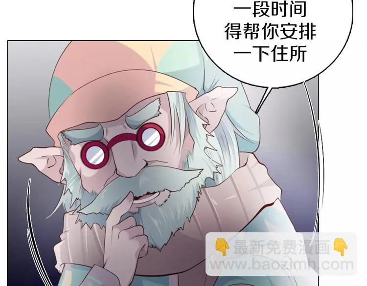 第13话 往事 第28页