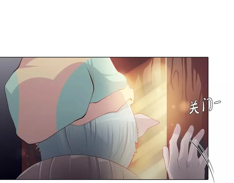 第13话 往事 第41页