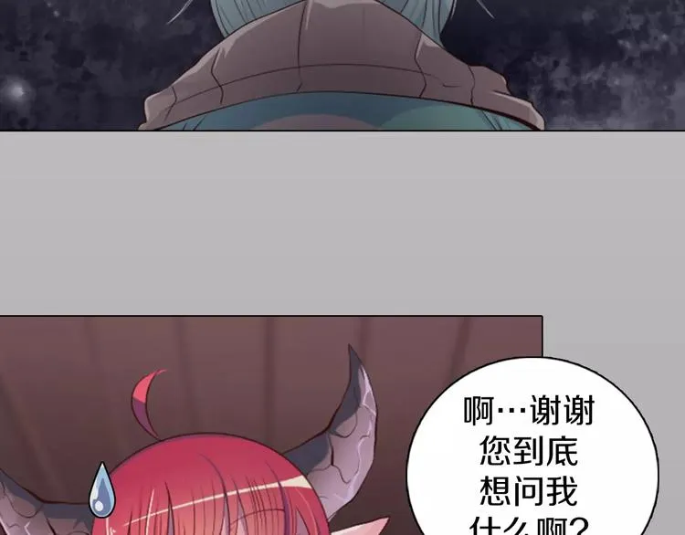 第13话 往事 第44页