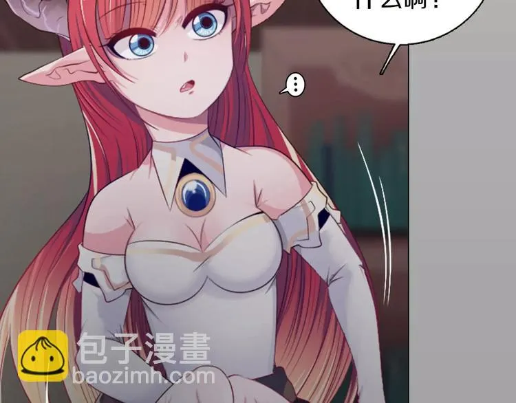 第13话 往事 第45页