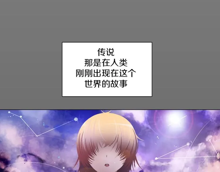 第13话 往事 第49页