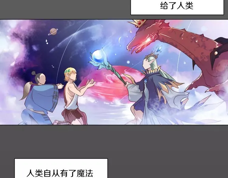 第13话 往事 第51页