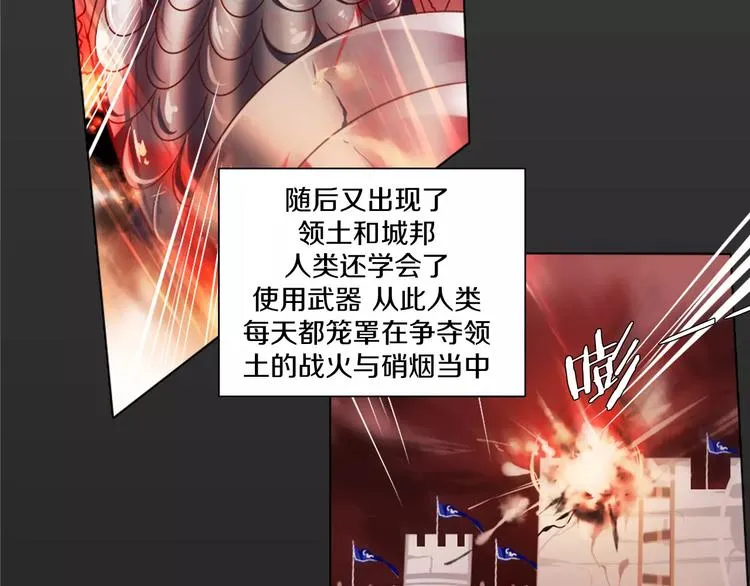 第13话 往事 第54页