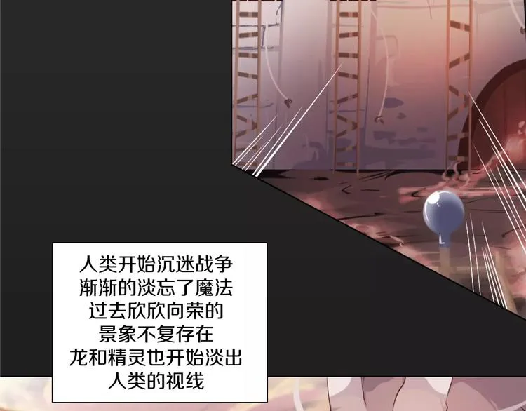 第13话 往事 第55页