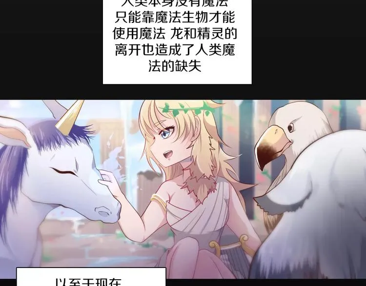 第13话 往事 第57页