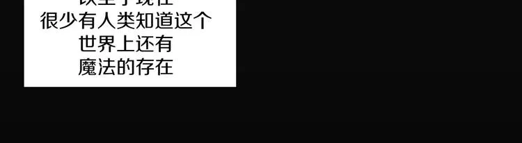 第13话 往事 第58页