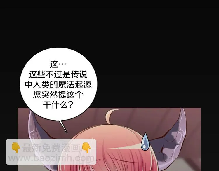 第13话 往事 第59页