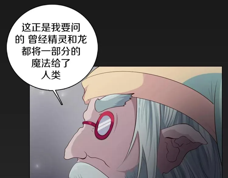 第13话 往事 第61页