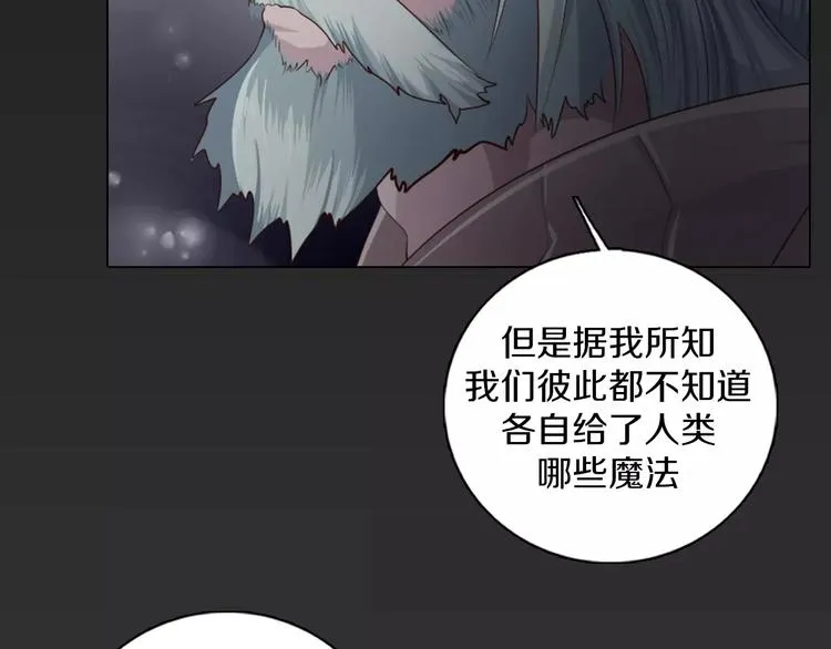 第13话 往事 第62页