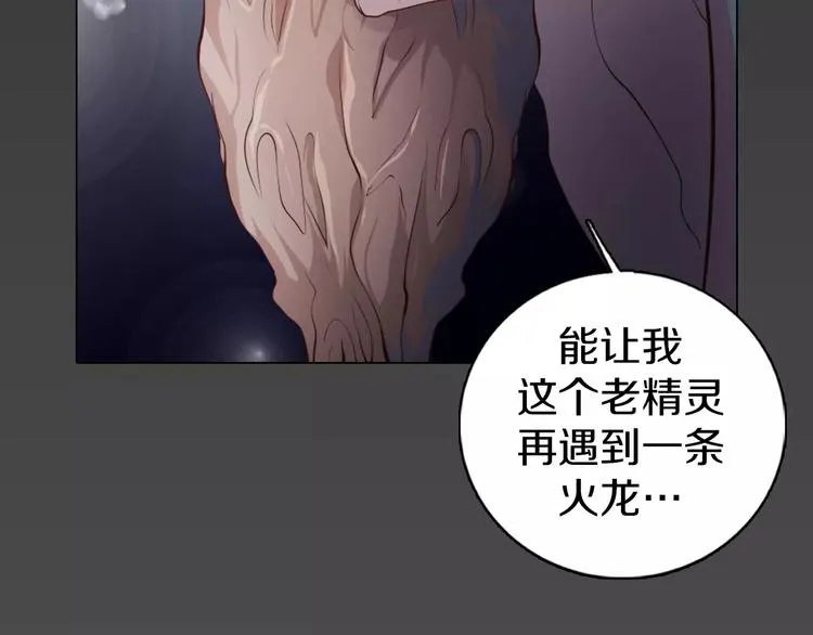 第13话 往事 第64页