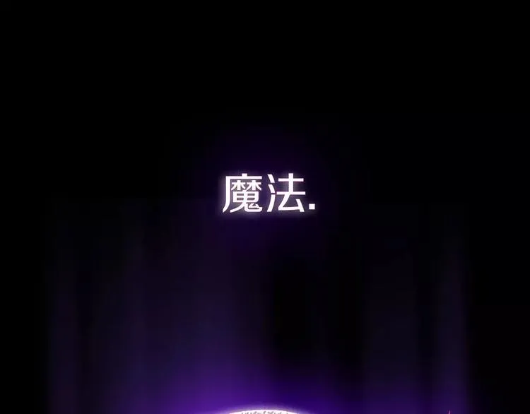第14话 有小脾气啦 第1页