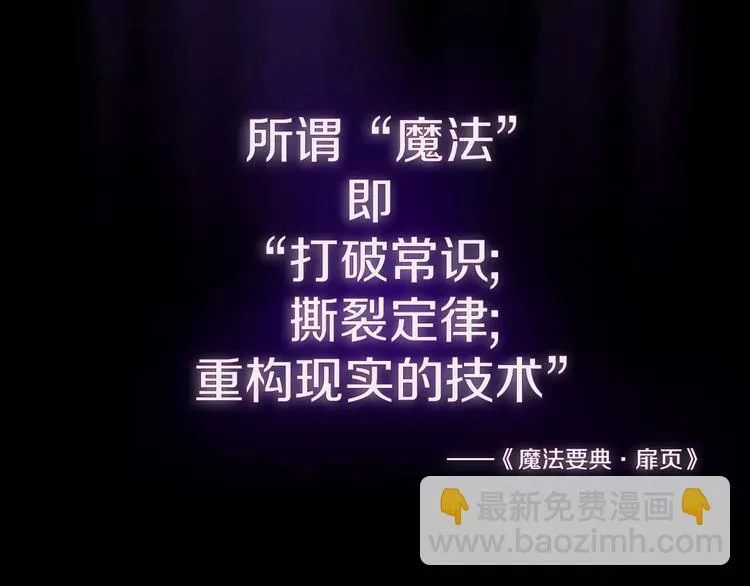 第14话 有小脾气啦 第3页