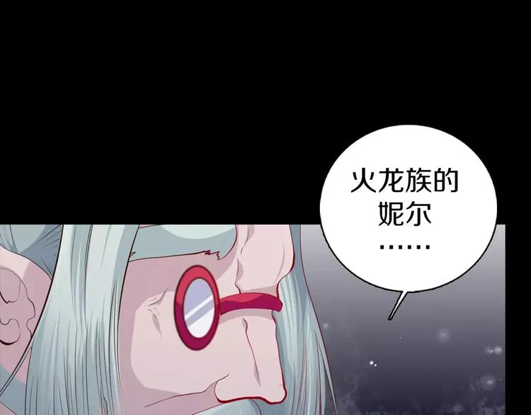 第14话 有小脾气啦 第4页