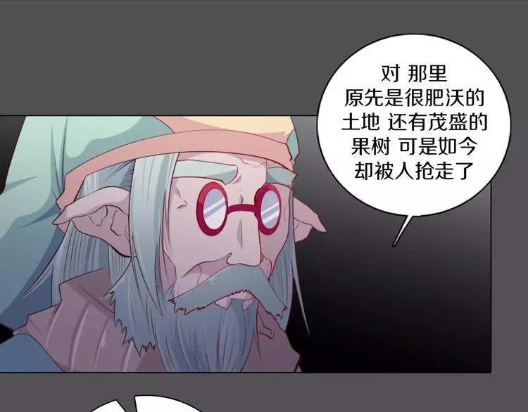 第14话 有小脾气啦 第25页