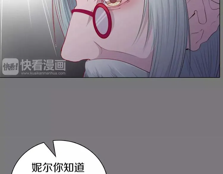 第14话 有小脾气啦 第36页