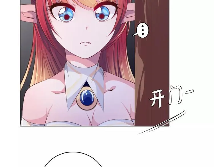 第14话 有小脾气啦 第47页