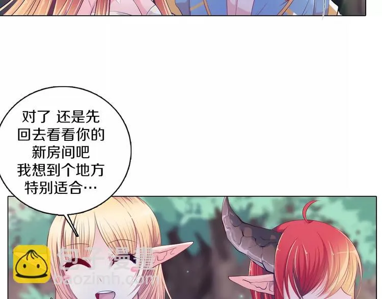 第14话 有小脾气啦 第50页