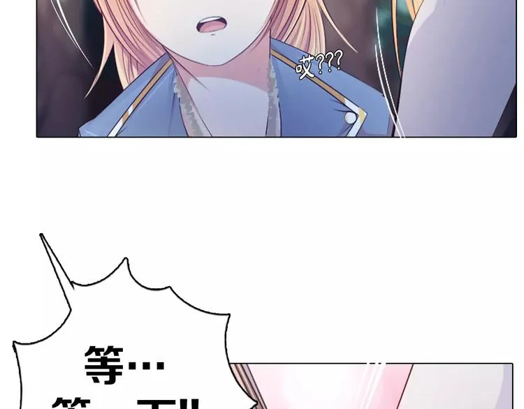 第14话 有小脾气啦 第52页