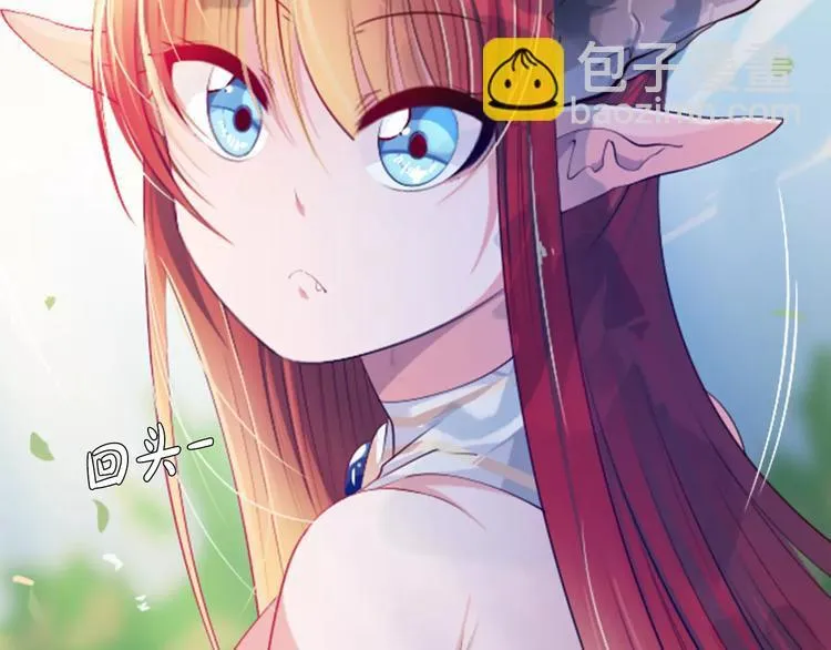 第14话 有小脾气啦 第55页