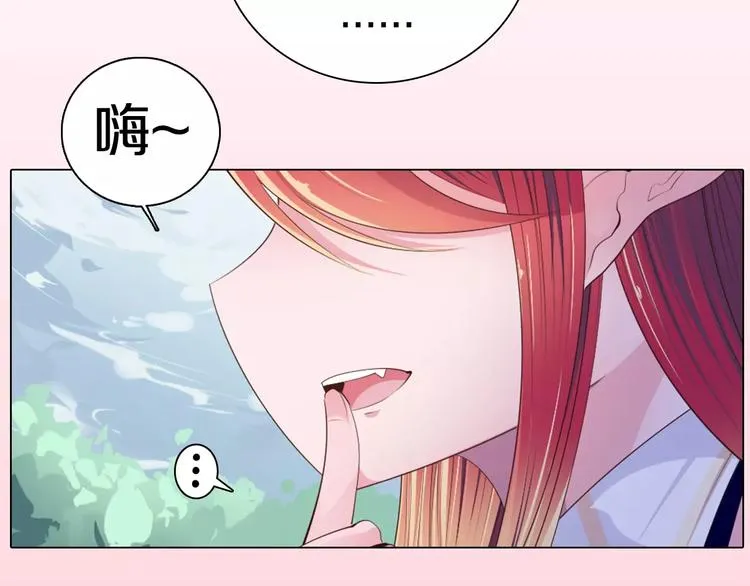 第14话 有小脾气啦 第60页