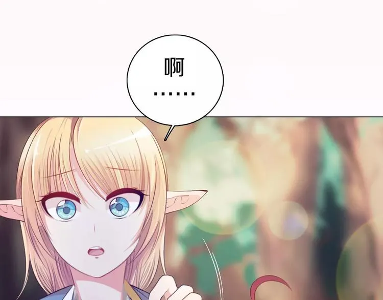 第14话 有小脾气啦 第70页