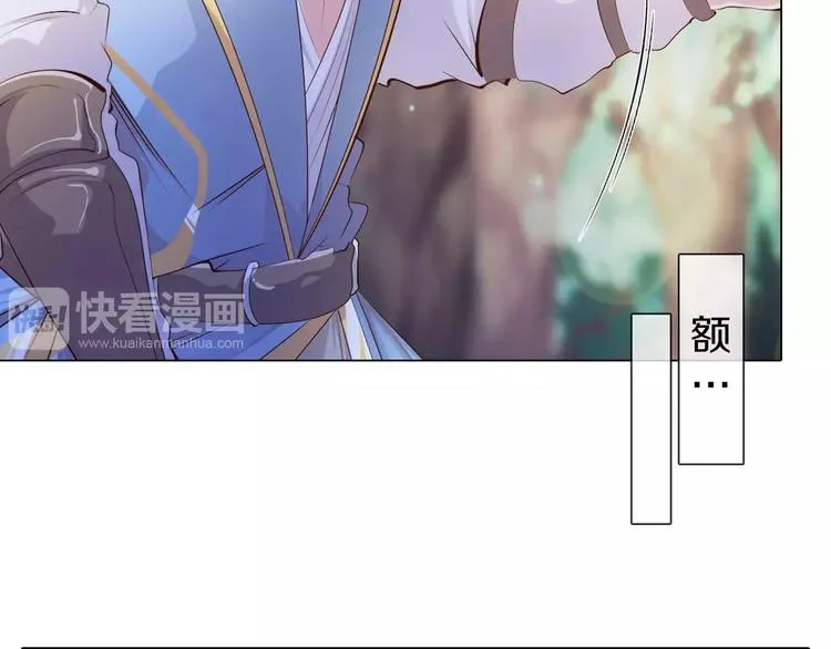 第14话 有小脾气啦 第73页