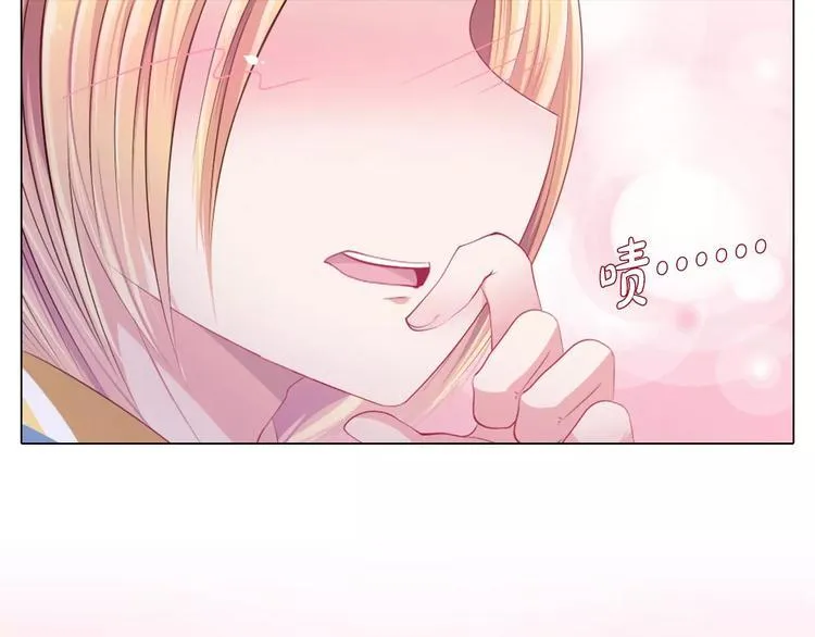 第14话 有小脾气啦 第74页