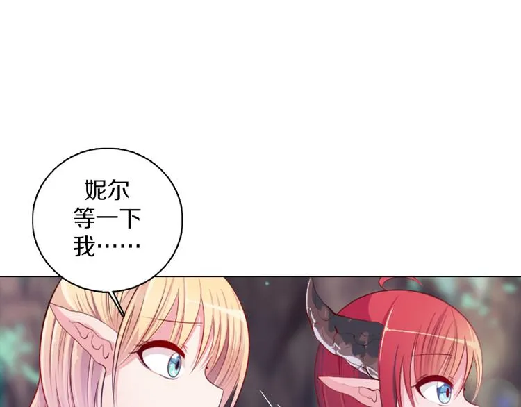 第15话 带你去个好地方 第1页