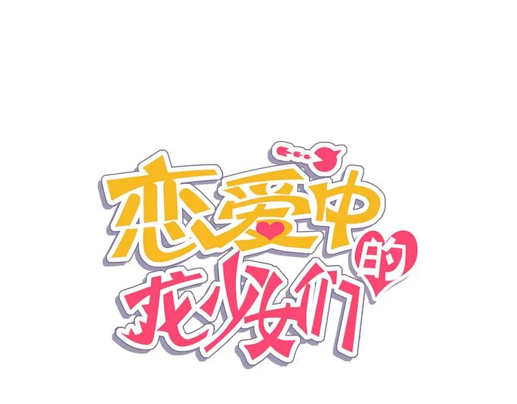 第15话 带你去个好地方 第6页