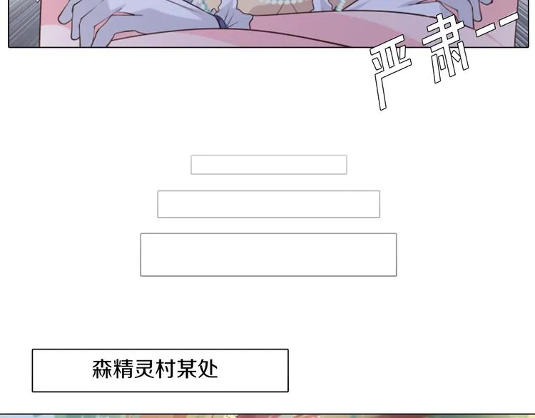 第15话 带你去个好地方 第32页