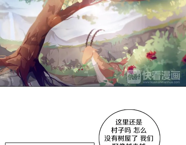 第15话 带你去个好地方 第33页