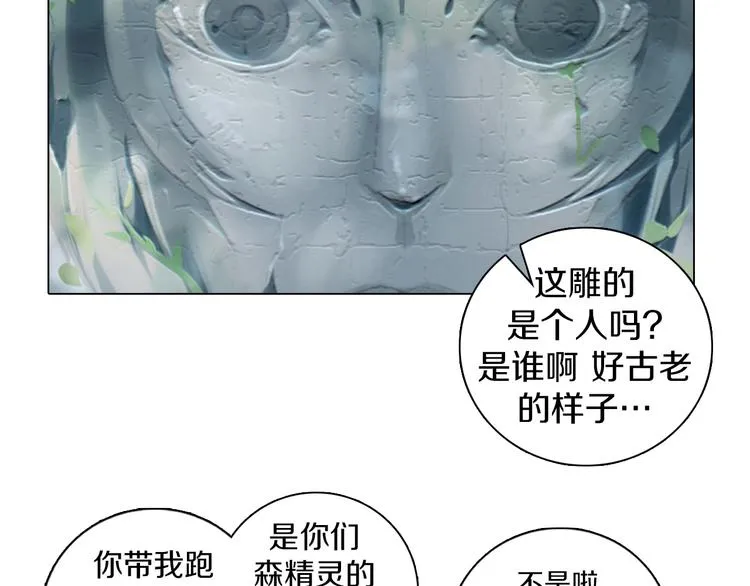 第15话 带你去个好地方 第39页