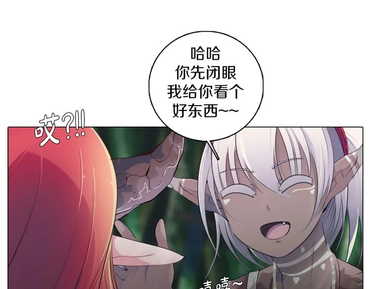 第15话 带你去个好地方 第42页