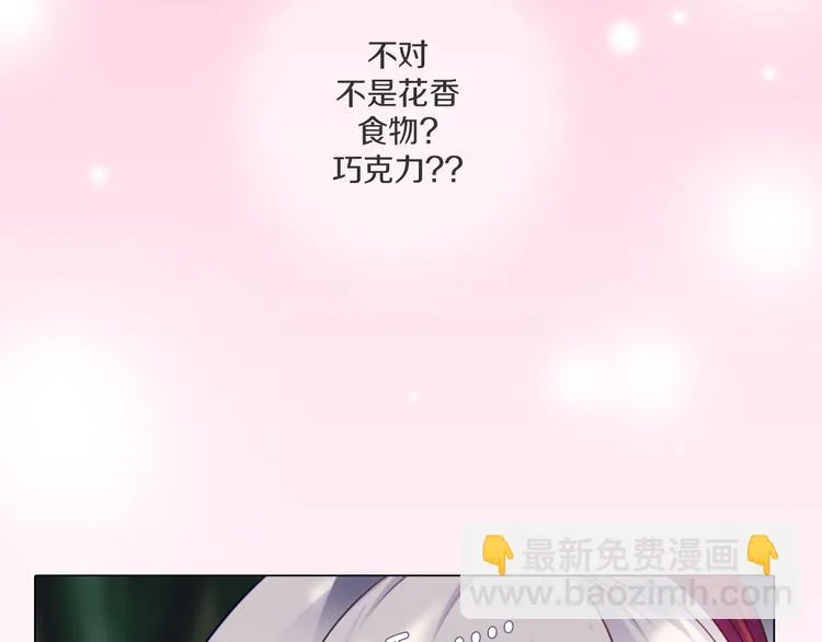 第15话 带你去个好地方 第49页