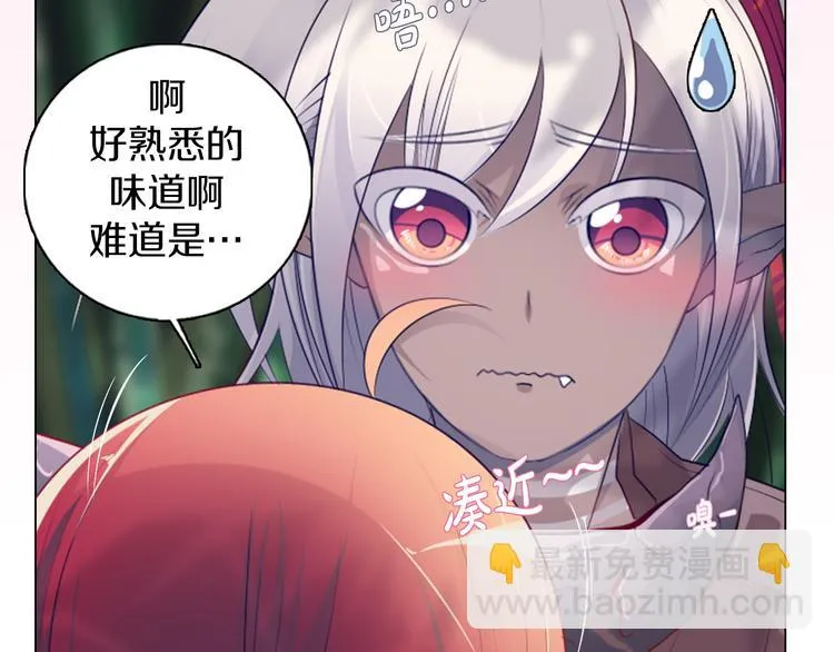 第15话 带你去个好地方 第50页