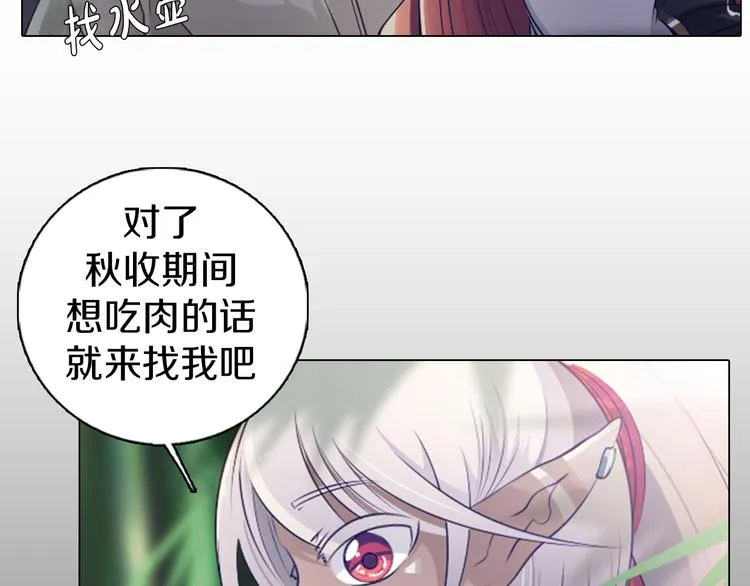 第15话 带你去个好地方 第64页