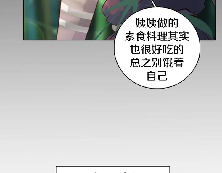 第15话 带你去个好地方 第66页