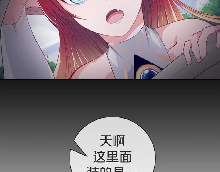第15话 带你去个好地方 第72页