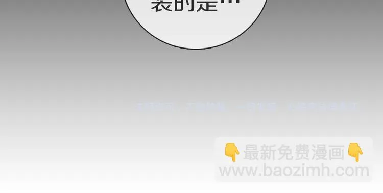 第15话 带你去个好地方 第73页