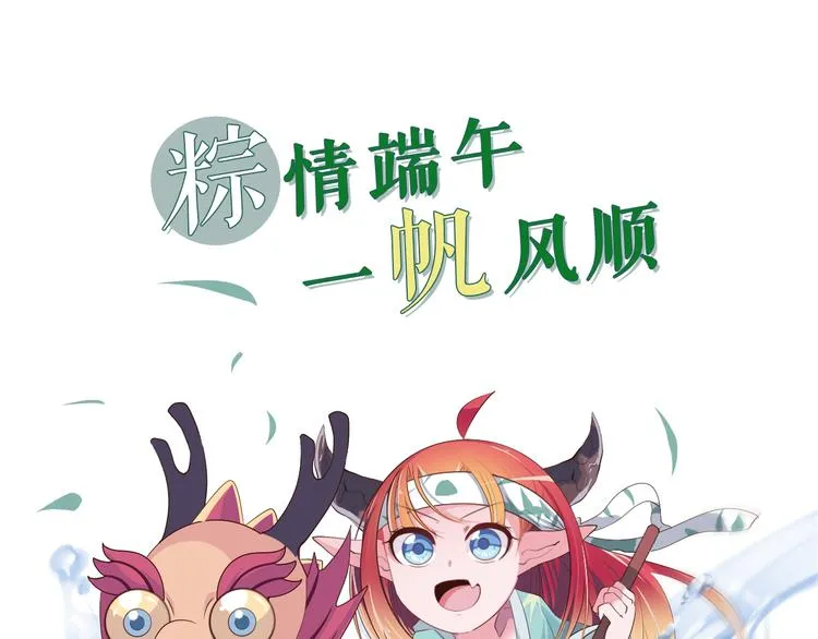 第15话 带你去个好地方 第74页