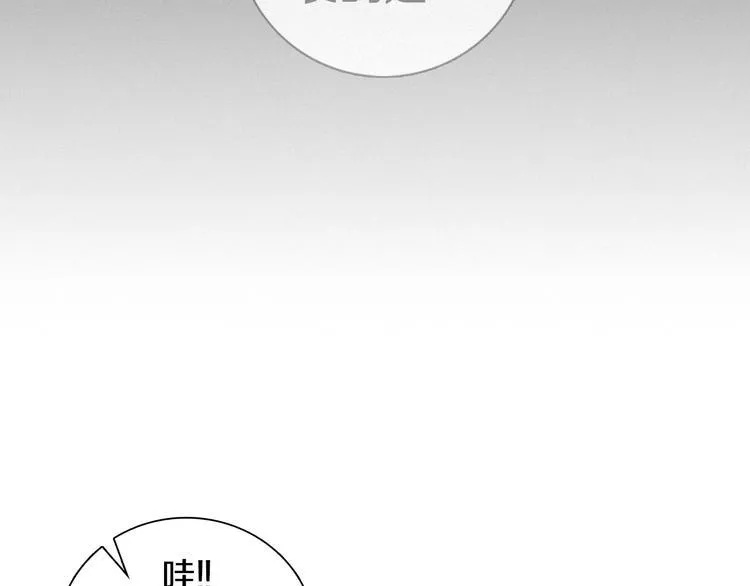 第16话 吃错肉！ 第5页